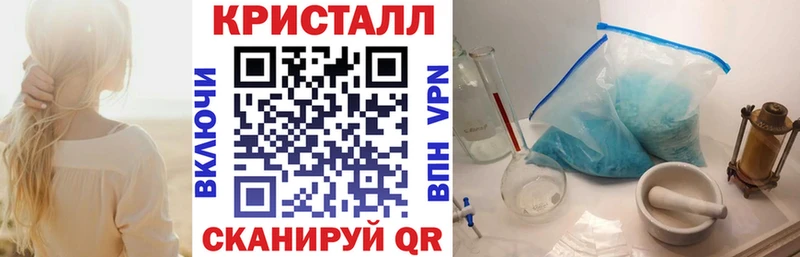Амфетамин Premium  Купить  Кола 