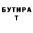 БУТИРАТ BDO KAMO TV