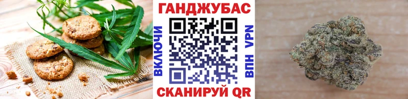 Canna-Cookies конопля  Купить где  Кола 
