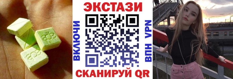 Купить  Кола  Ecstasy VHQ 