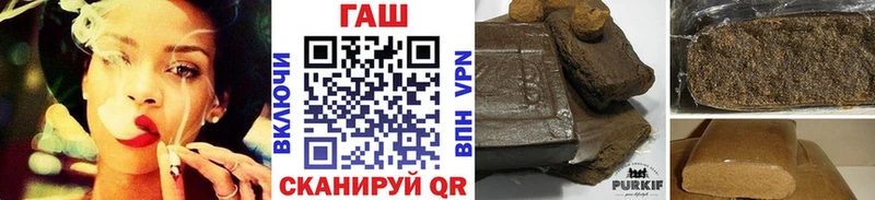 Купить  Кола  ГАШИШ гарик 