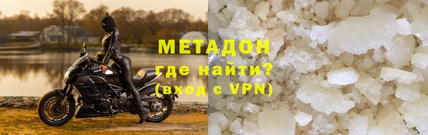 герыч Верхний Тагил