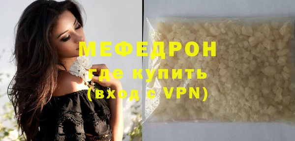 молекула духа Верхнеуральск