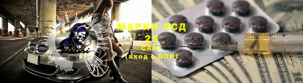 2c-b Верея