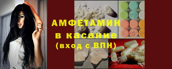 молекула духа Верхнеуральск