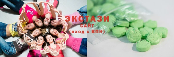 2c-b Верея