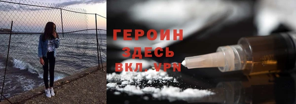 герыч Верхний Тагил