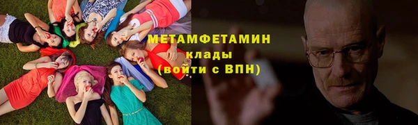 молекула духа Верхнеуральск