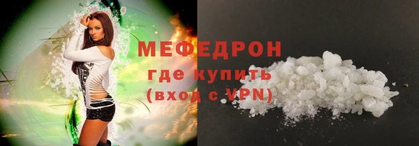 герыч Верхний Тагил