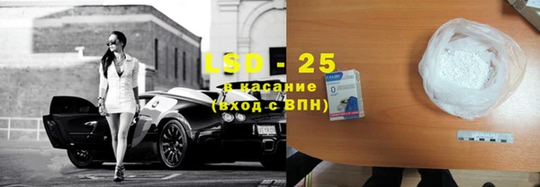 герыч Верхний Тагил