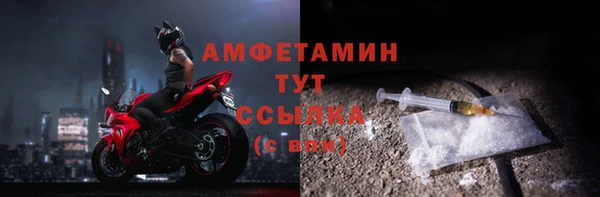 герыч Верхний Тагил