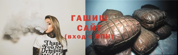 герыч Верхний Тагил