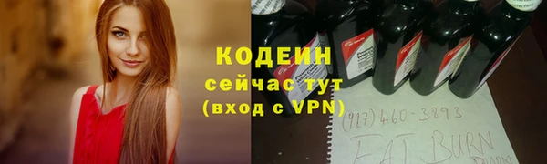 герыч Верхний Тагил