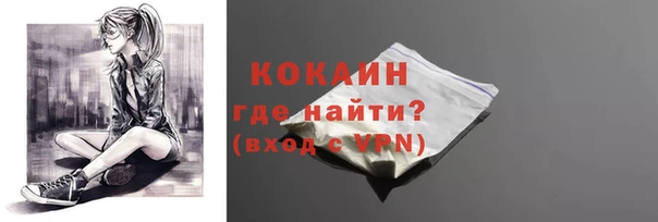 молекула духа Верхнеуральск