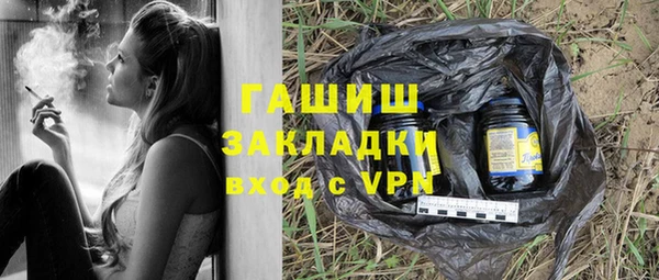 герыч Верхний Тагил