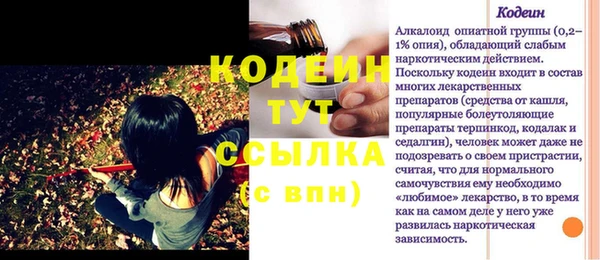 герыч Верхний Тагил