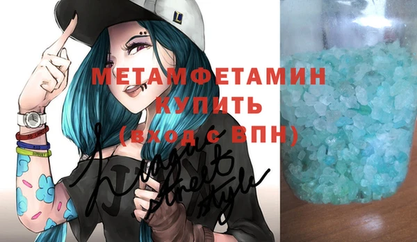 герыч Верхний Тагил
