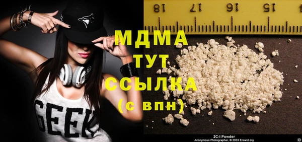 герыч Верхний Тагил