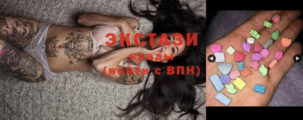молекула духа Верхнеуральск