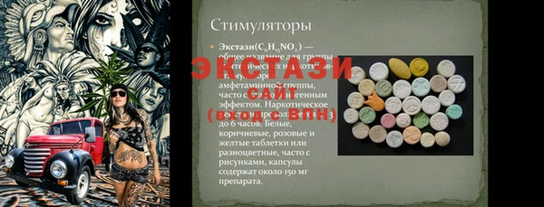 2c-b Верея