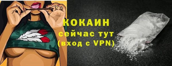 молекула духа Верхнеуральск