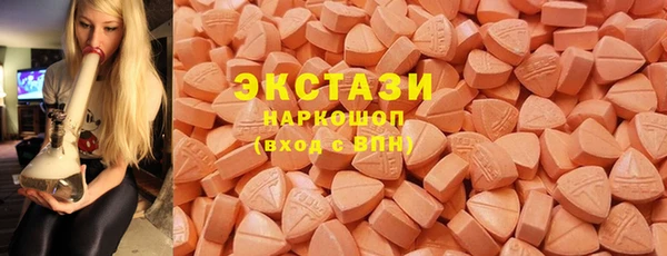 2c-b Верея