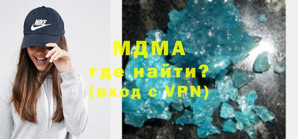 молекула духа Верхнеуральск
