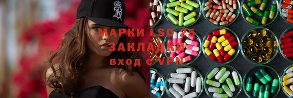молекула духа Верхнеуральск