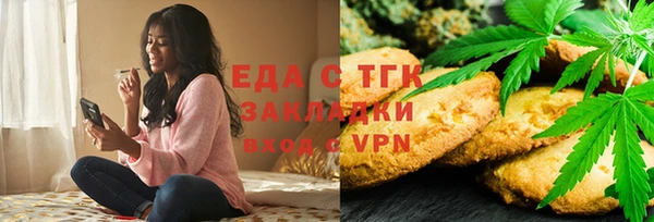 молекула духа Верхнеуральск