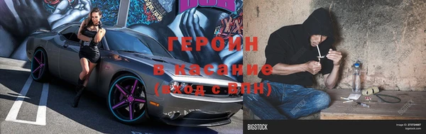 молекула духа Верхнеуральск