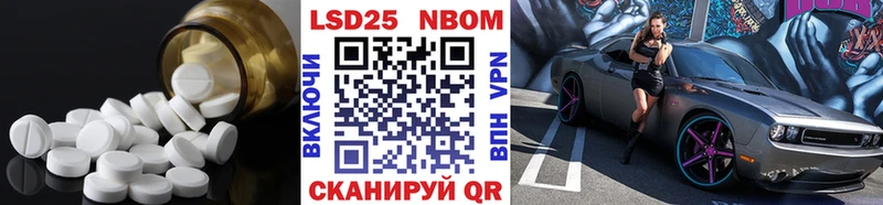 Лсд 25 экстази кислота  Купить закладки  Кола 
