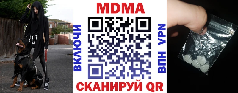 МДМА VHQ  Купить где  Кола 