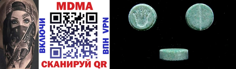 MDMA кристаллы Кола