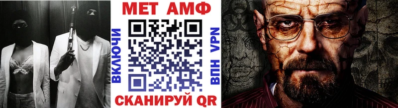 МЕТАМФЕТАМИН Декстрометамфетамин 99.9%  Купить где  Кола 