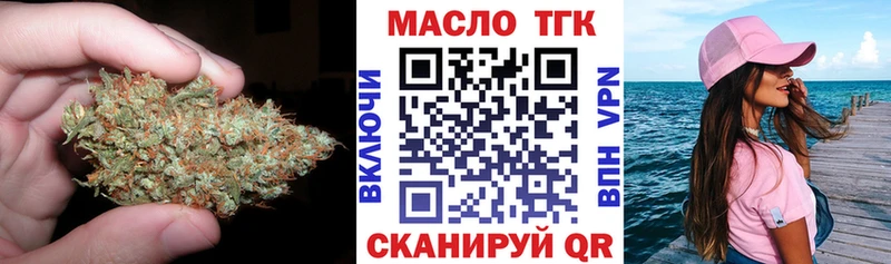 ТГК Wax  Купить закладки  Кола 